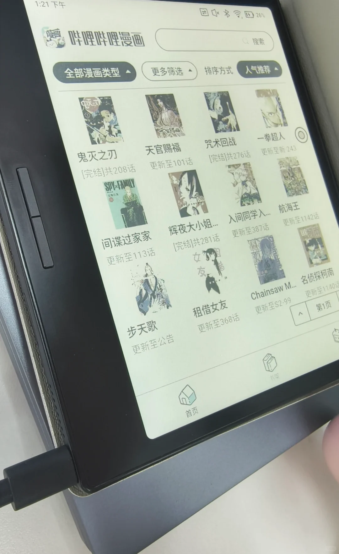 大家的leaf3c屏幕都这么黄吗？有点想退