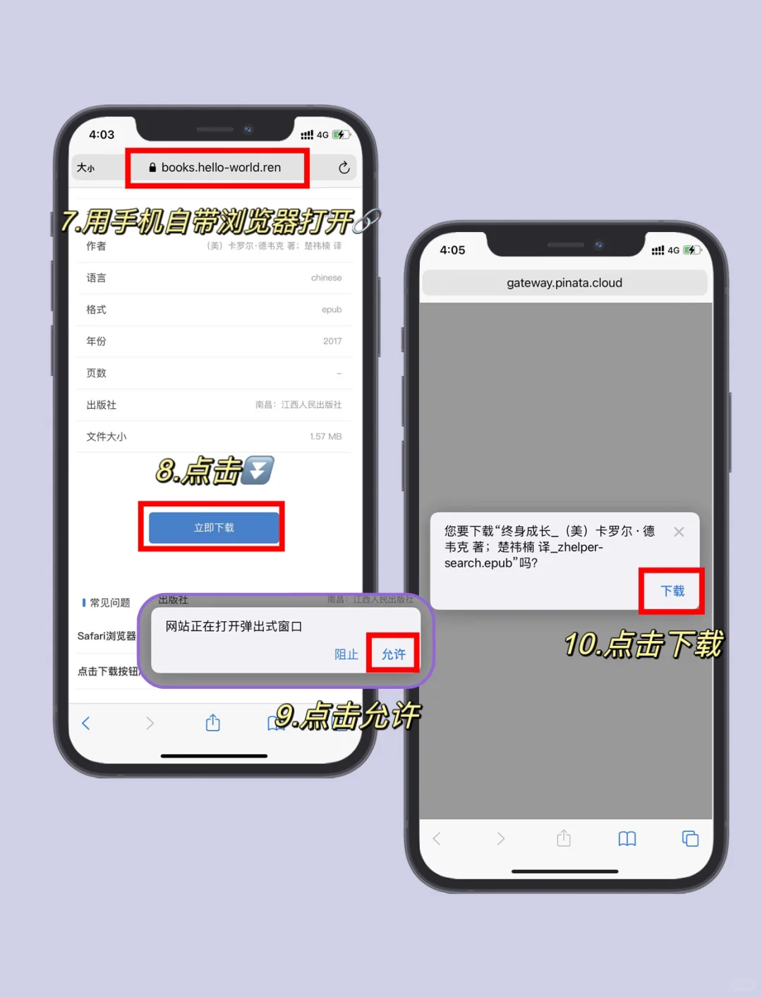绝绝子‼️Zlibrary又双叒回来了之第三招❗️