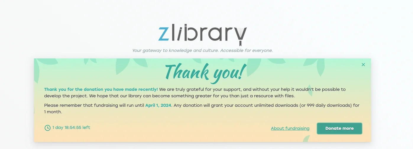Z-library 捐款，有人捐了吗？