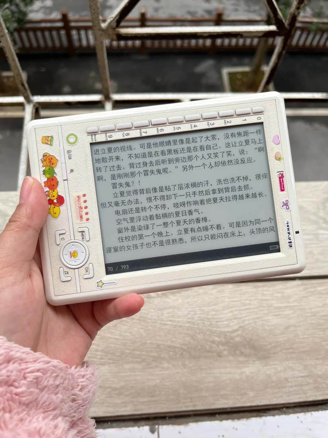 这是不是全网唯一一台Adobe阅读器🙊