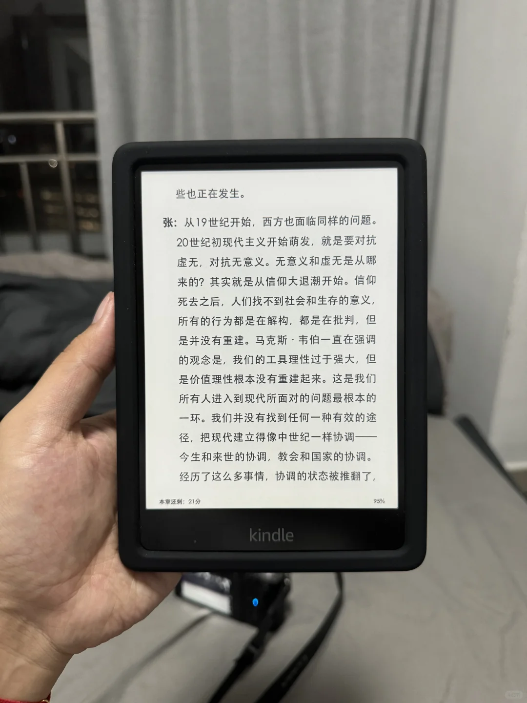 电子书阅读器的续航没人关注吗？