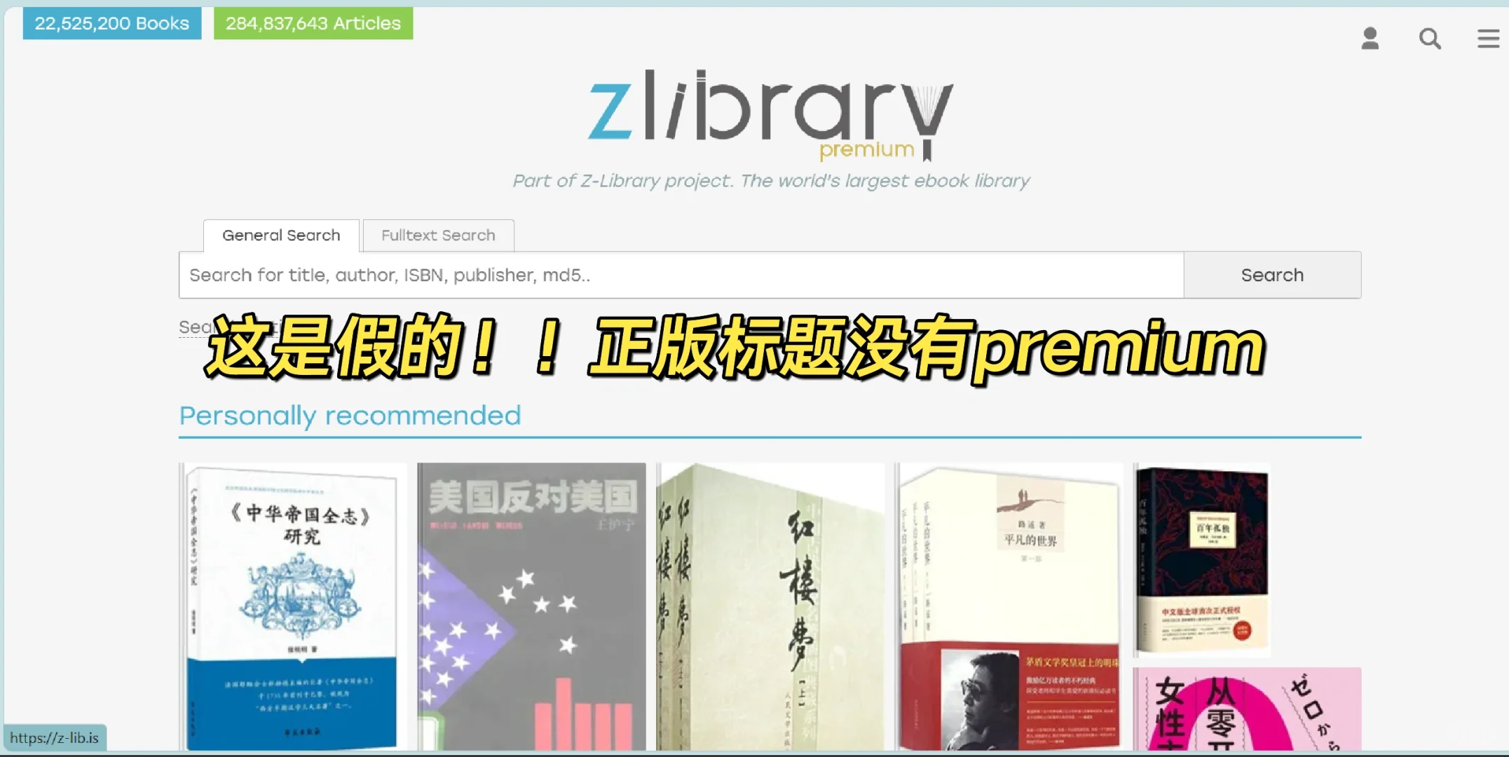 姐妹被假zlib骗了两百