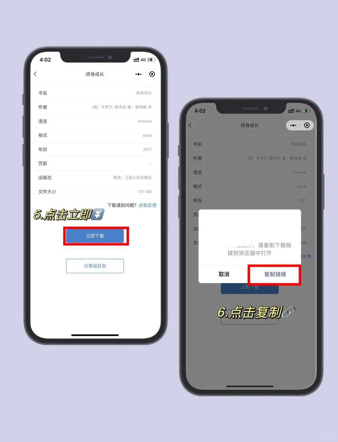 绝绝子‼️Zlibrary又双叒回来了之第三招❗️