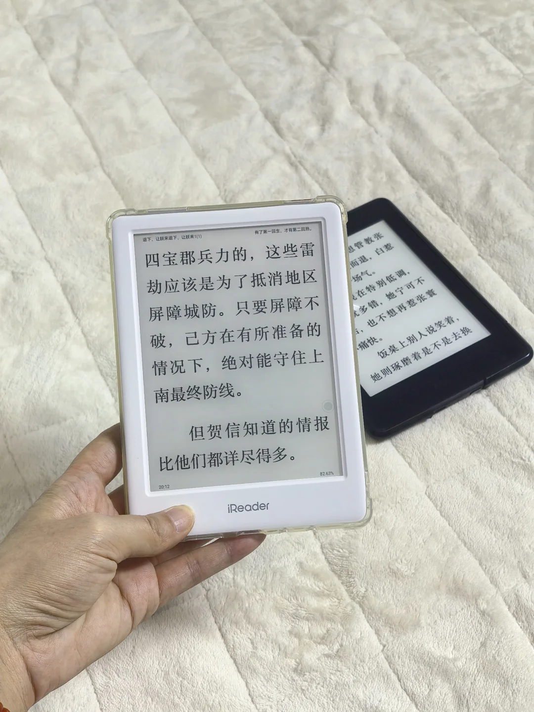 我的阅读神器