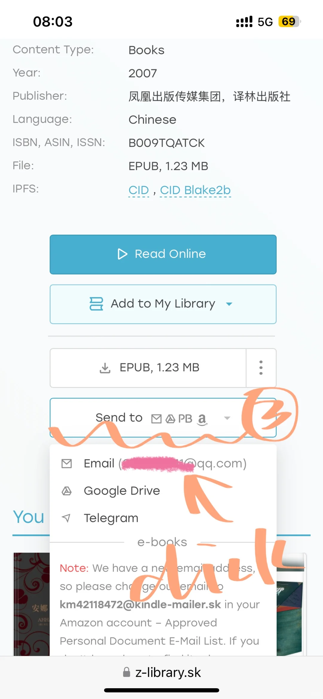 Zlibrary传书到kindle的步骤🥳