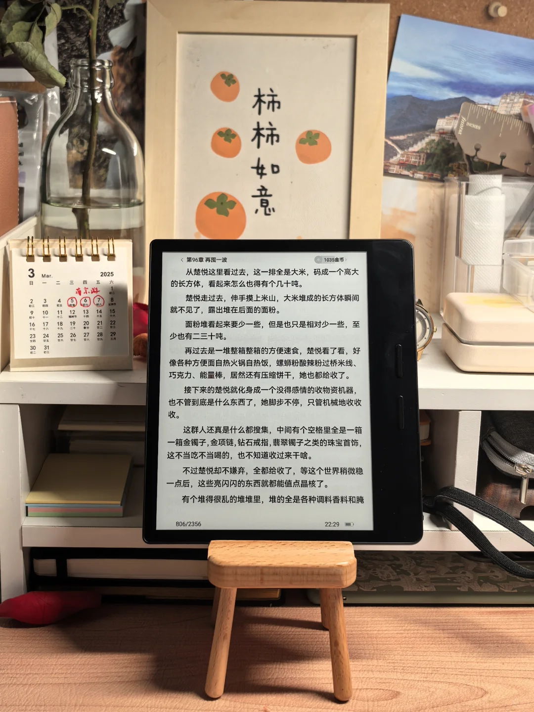 使用一天感受