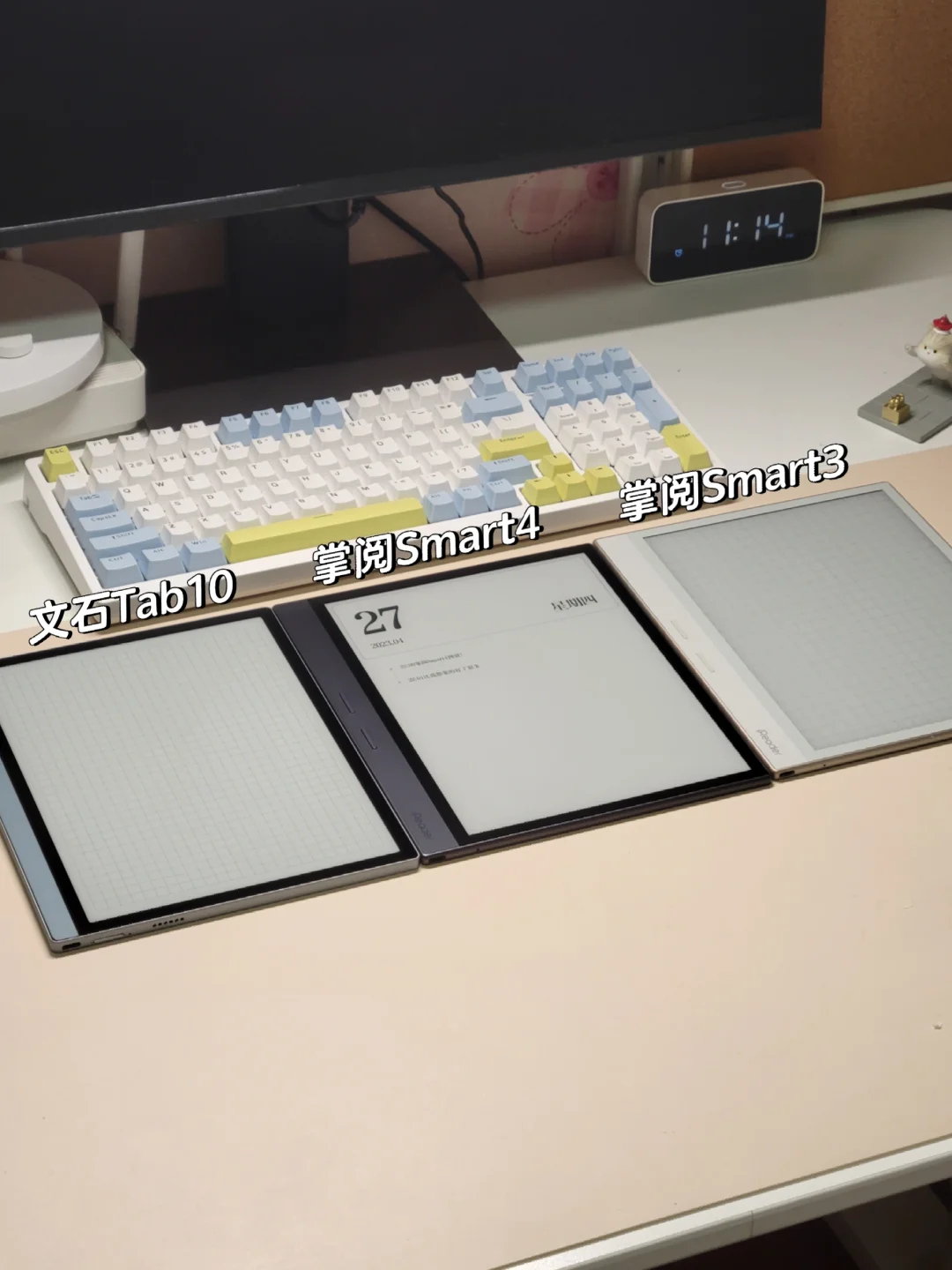 掌阅Smart4到货！比3进步了好多！