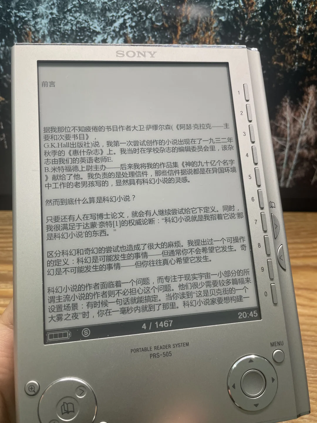 索尼墨水屏阅读器体验分享