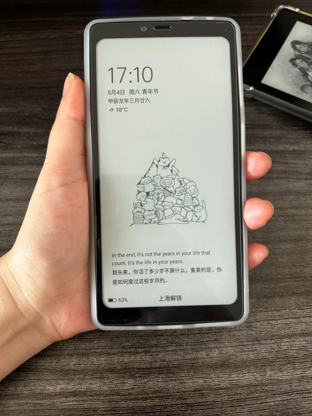 海信A9墨水屏手机 到手几天使用感受👌