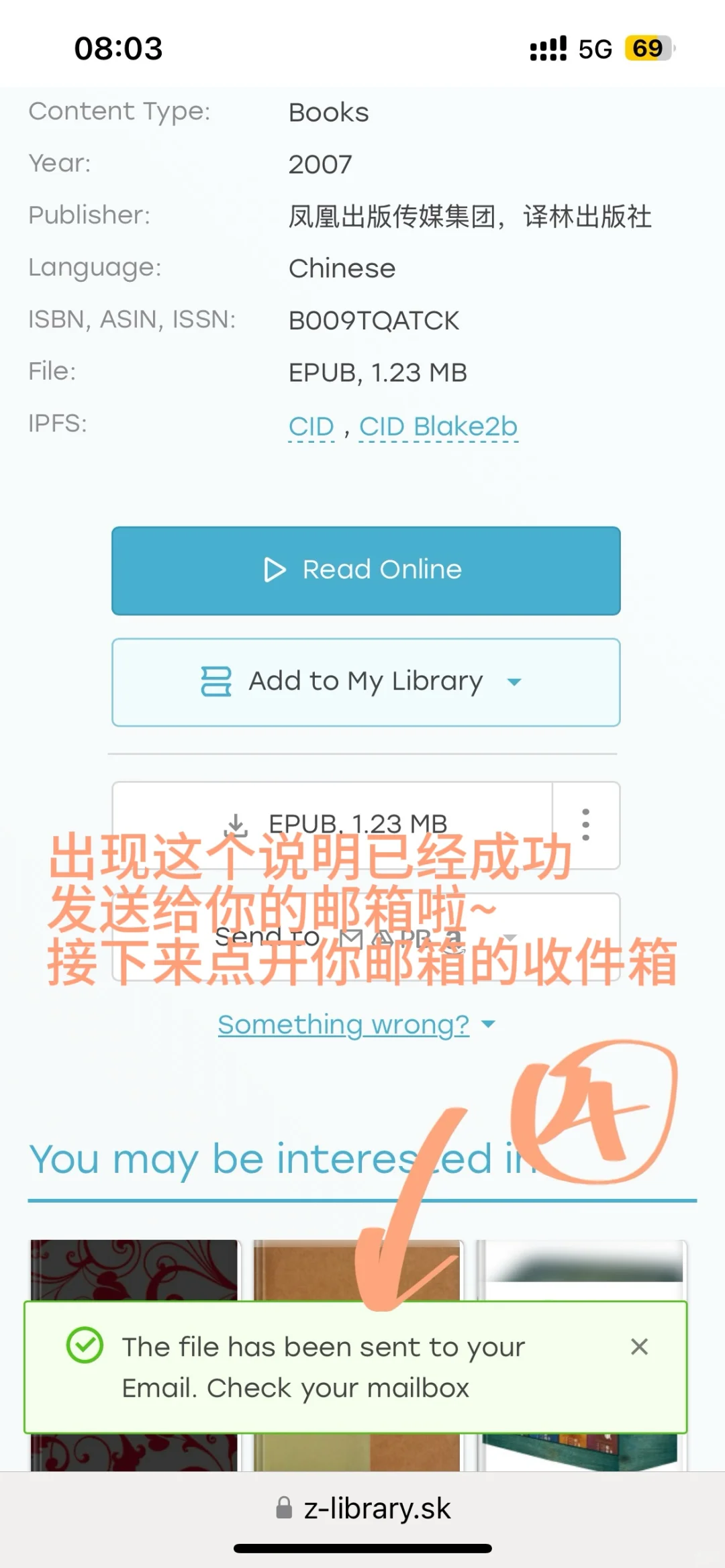 Zlibrary传书到kindle的步骤🥳