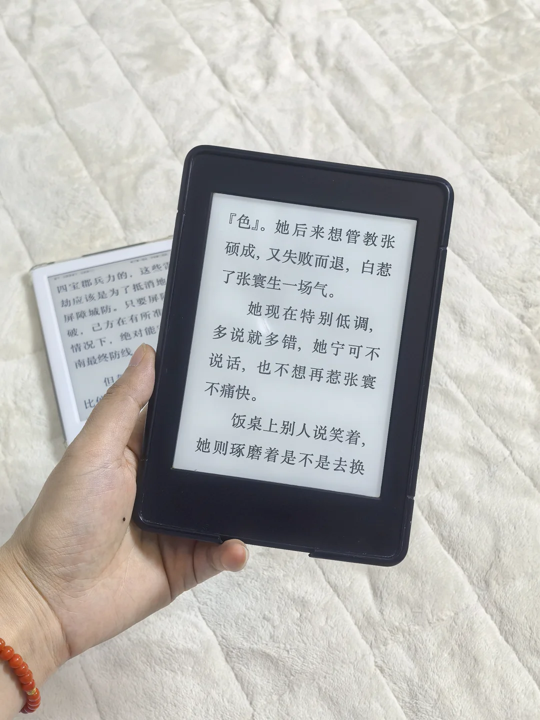 我的阅读神器