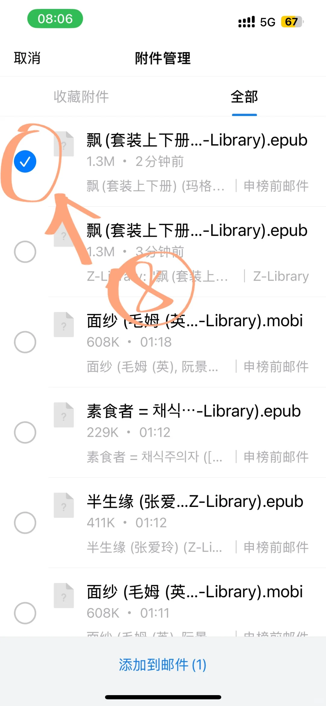 Zlibrary传书到kindle的步骤🥳