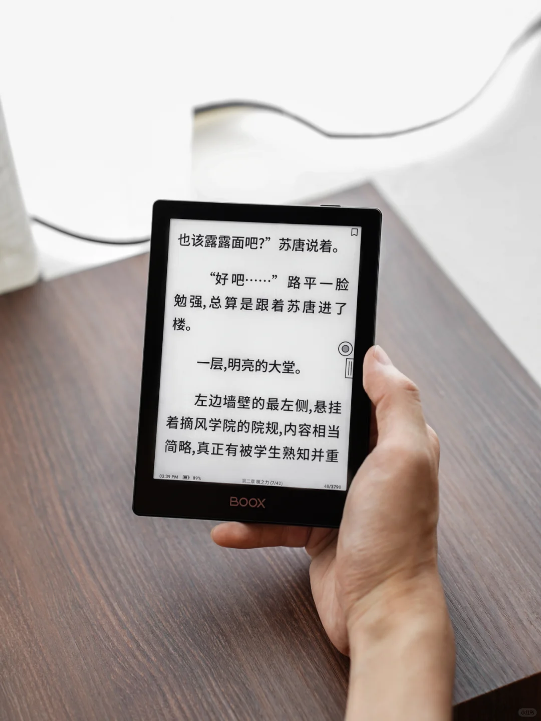 微信读书阅读器：文石和微信读书咱都要！