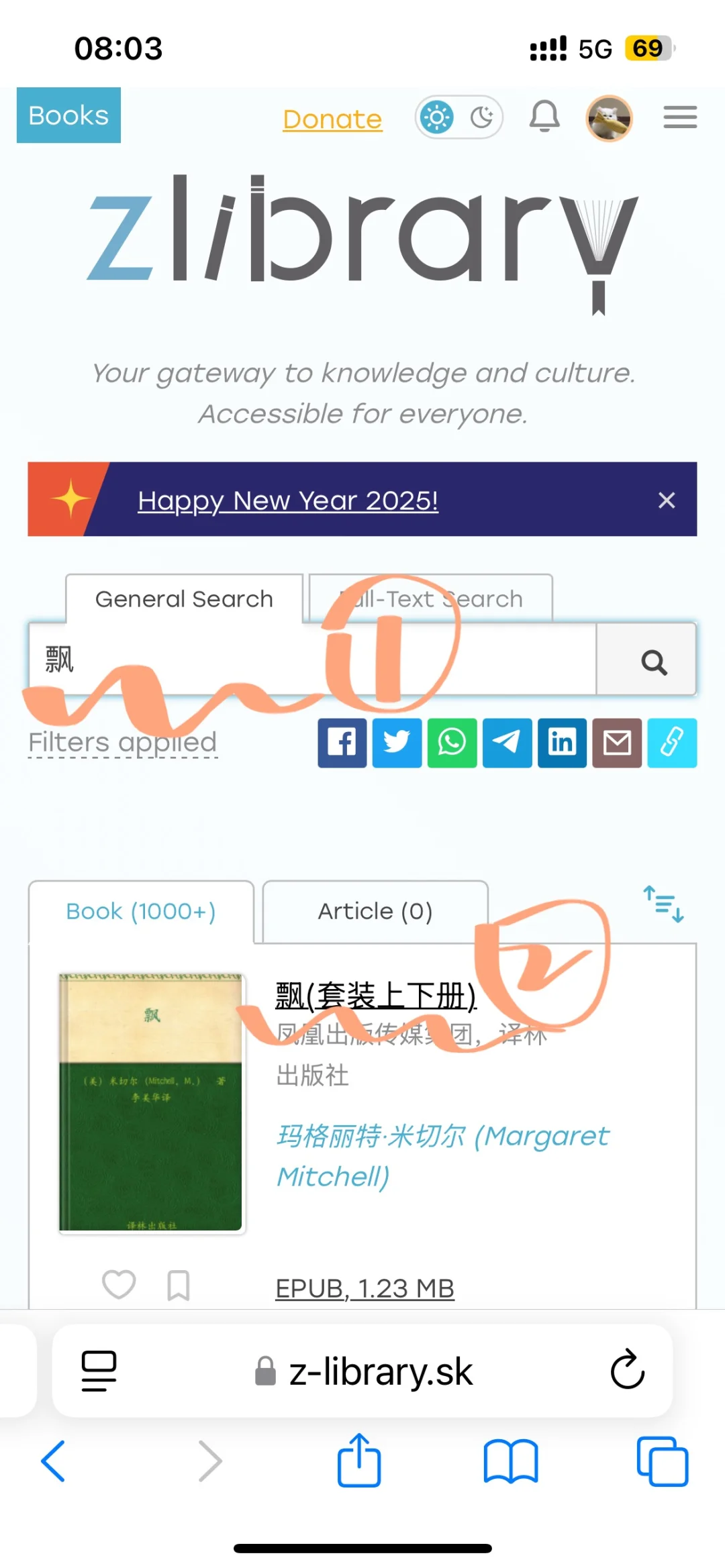 Zlibrary传书到kindle的步骤🥳