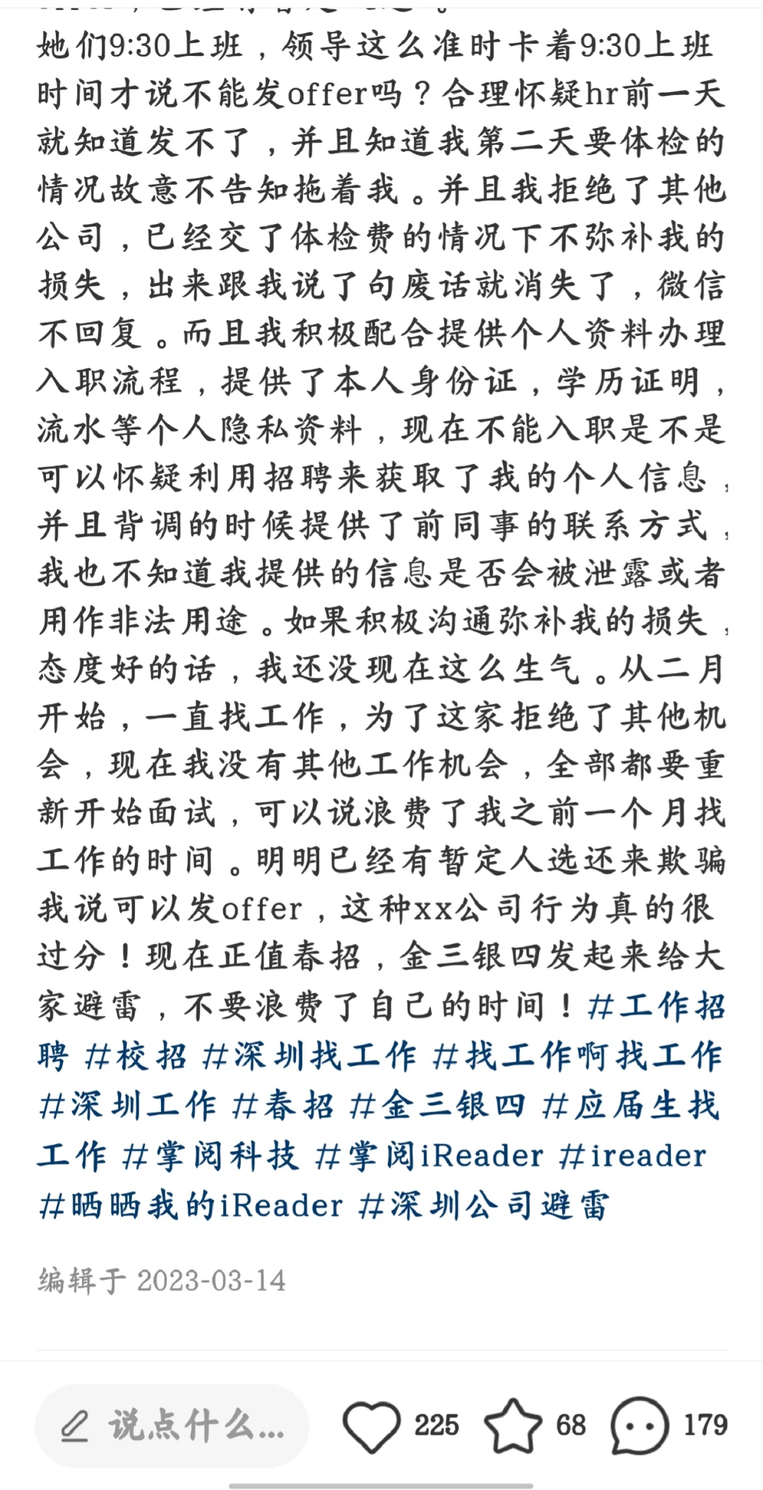 本来打算再买一台掌阅ireader