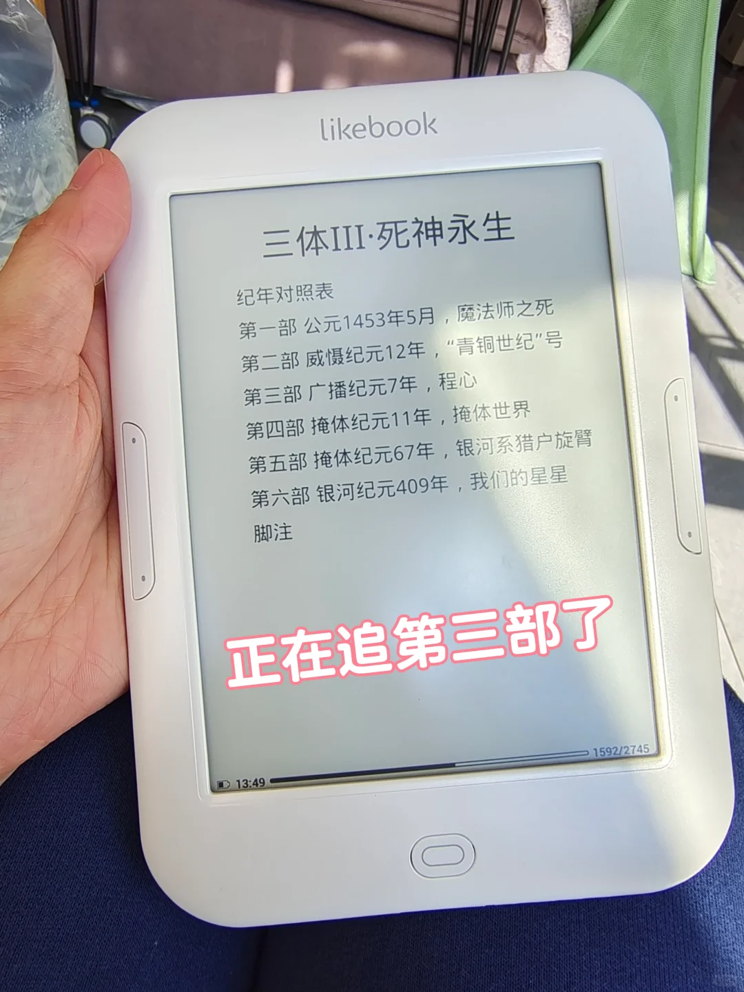 我那貌美的白色“小废物”