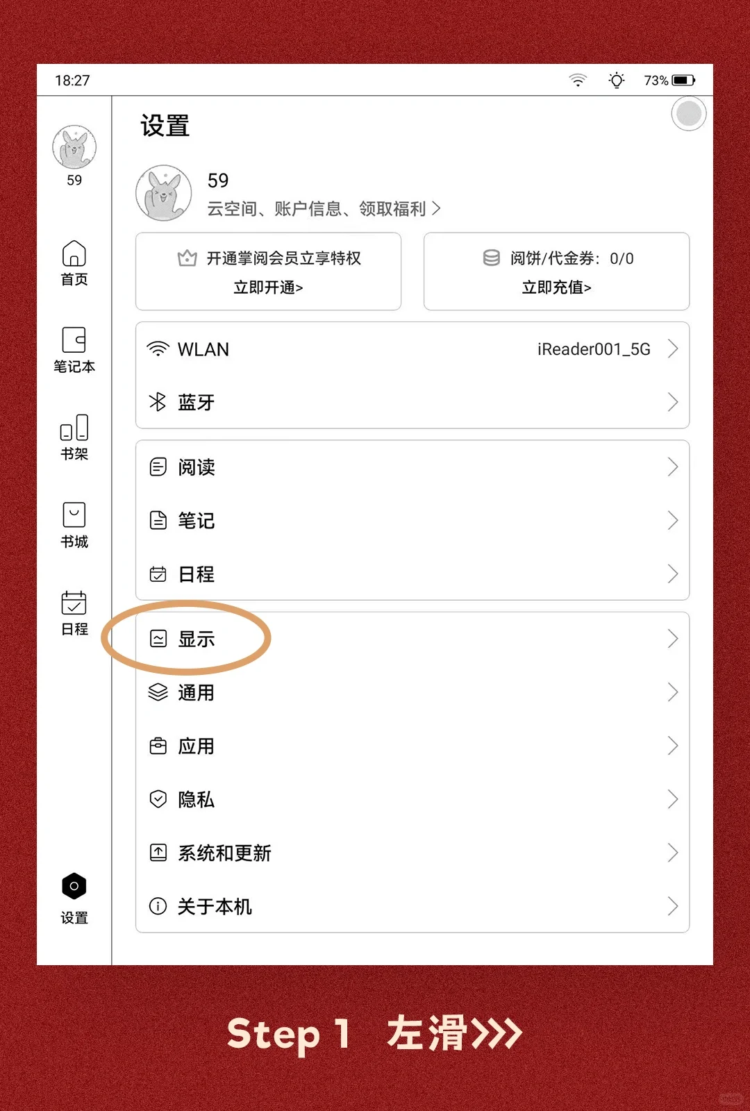 👀年终奖还没来，新年阅历🗓️先来了！