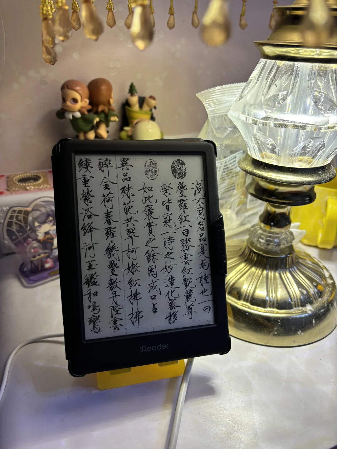 掌阅neo它真的好费电呀