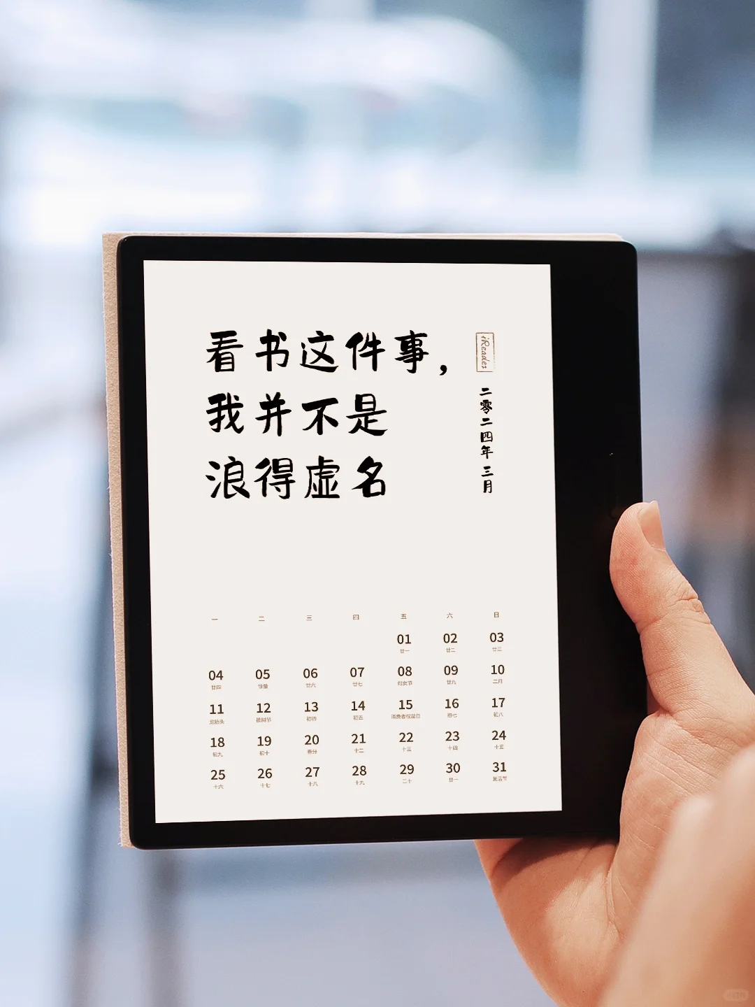 👀年终奖还没来，新年阅历🗓️先来了！