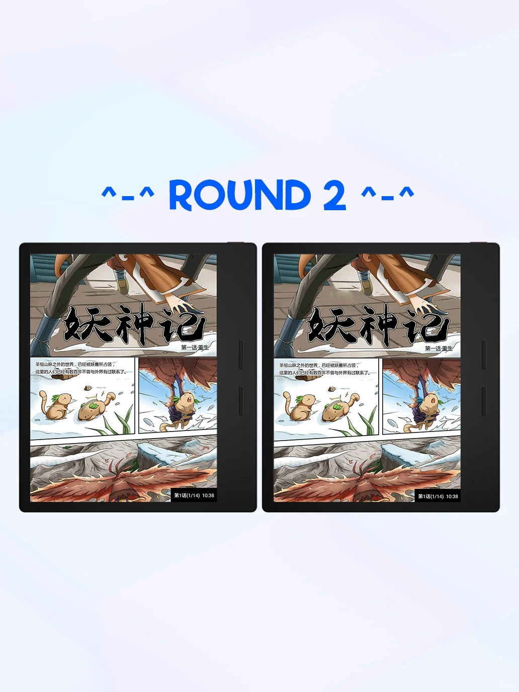 休息一刻🎮找对有🎁大家来找茬鸭～