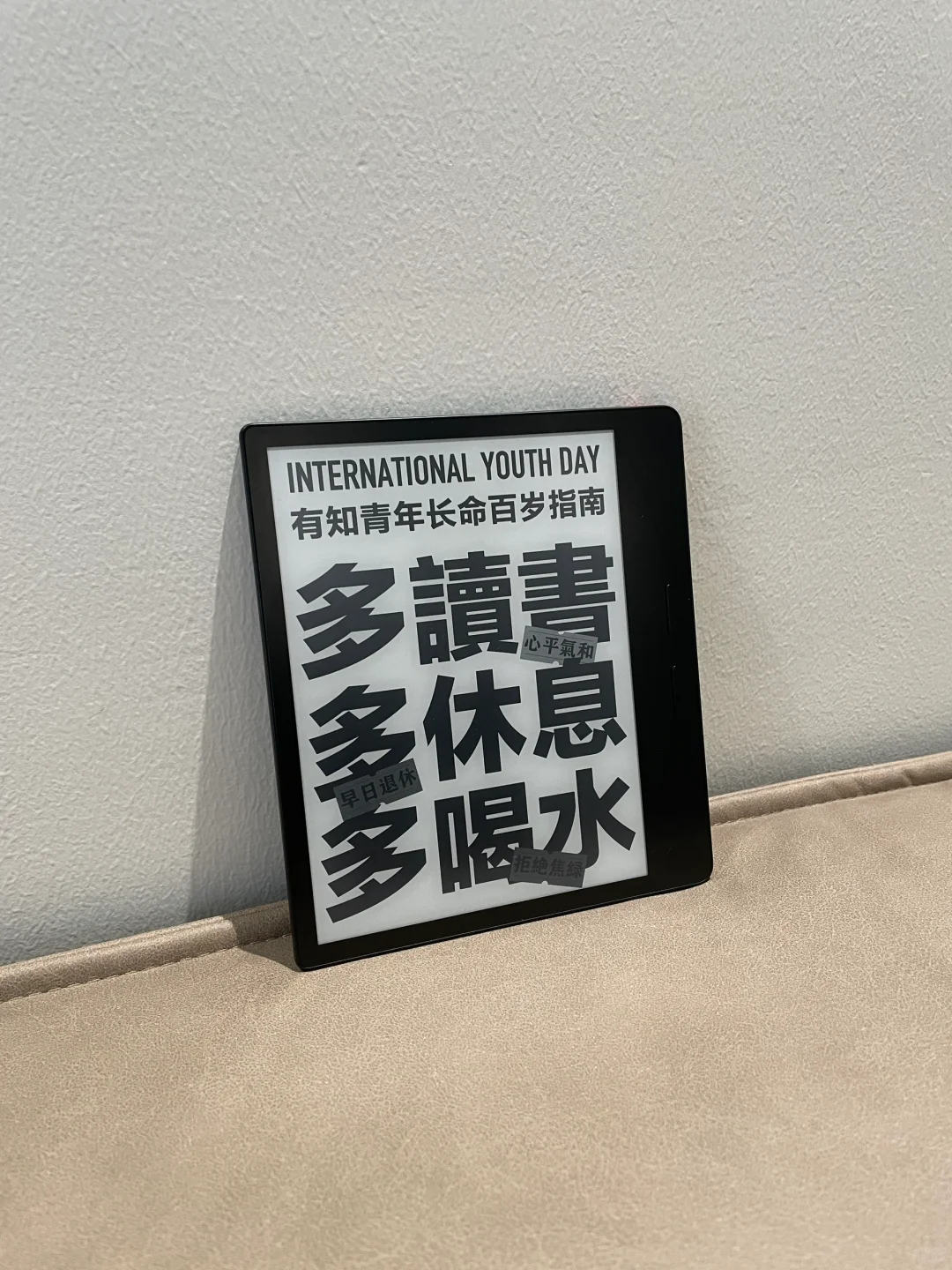 参加了微信365天阅读挑战