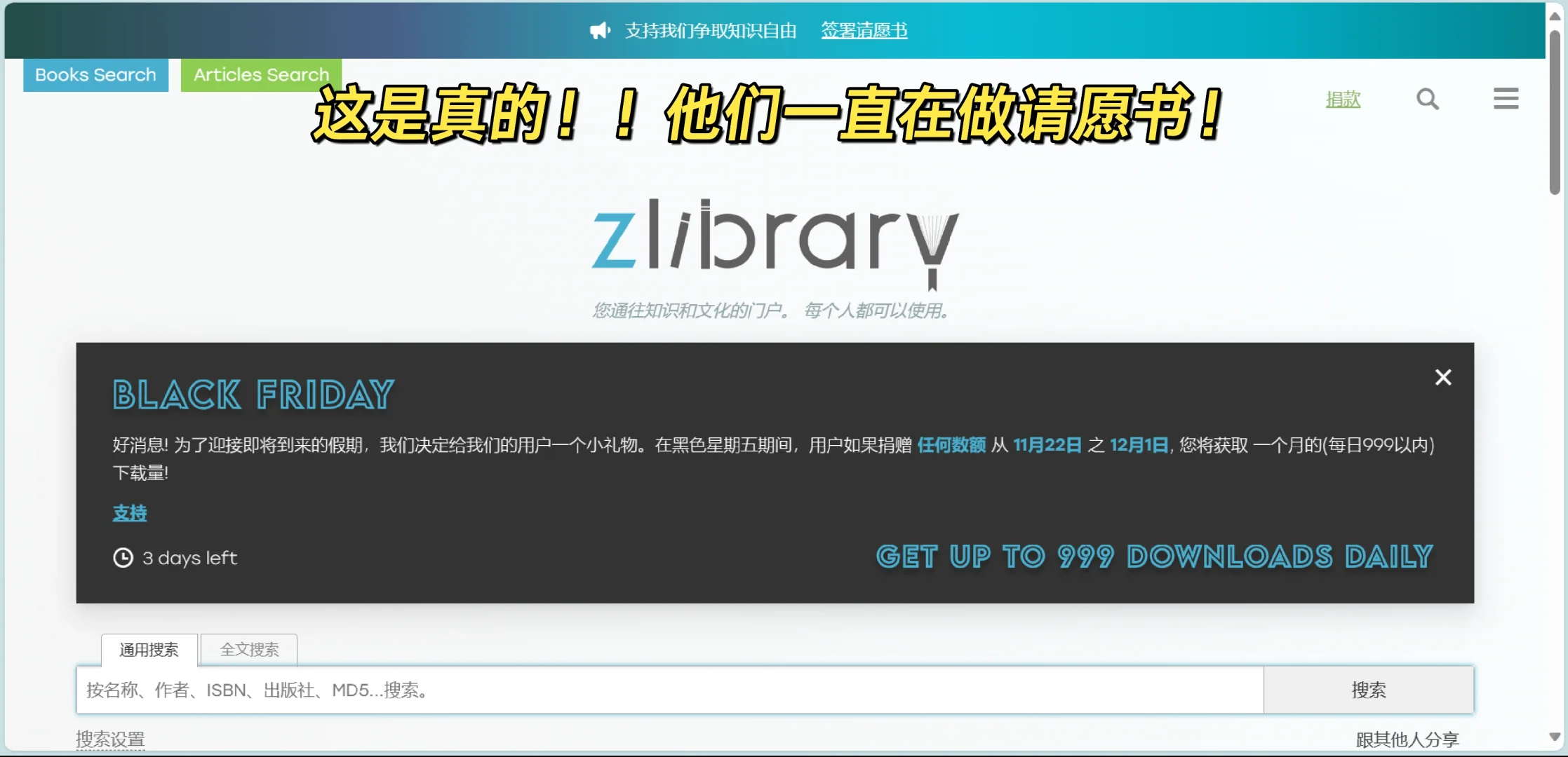 姐妹被假zlib骗了两百