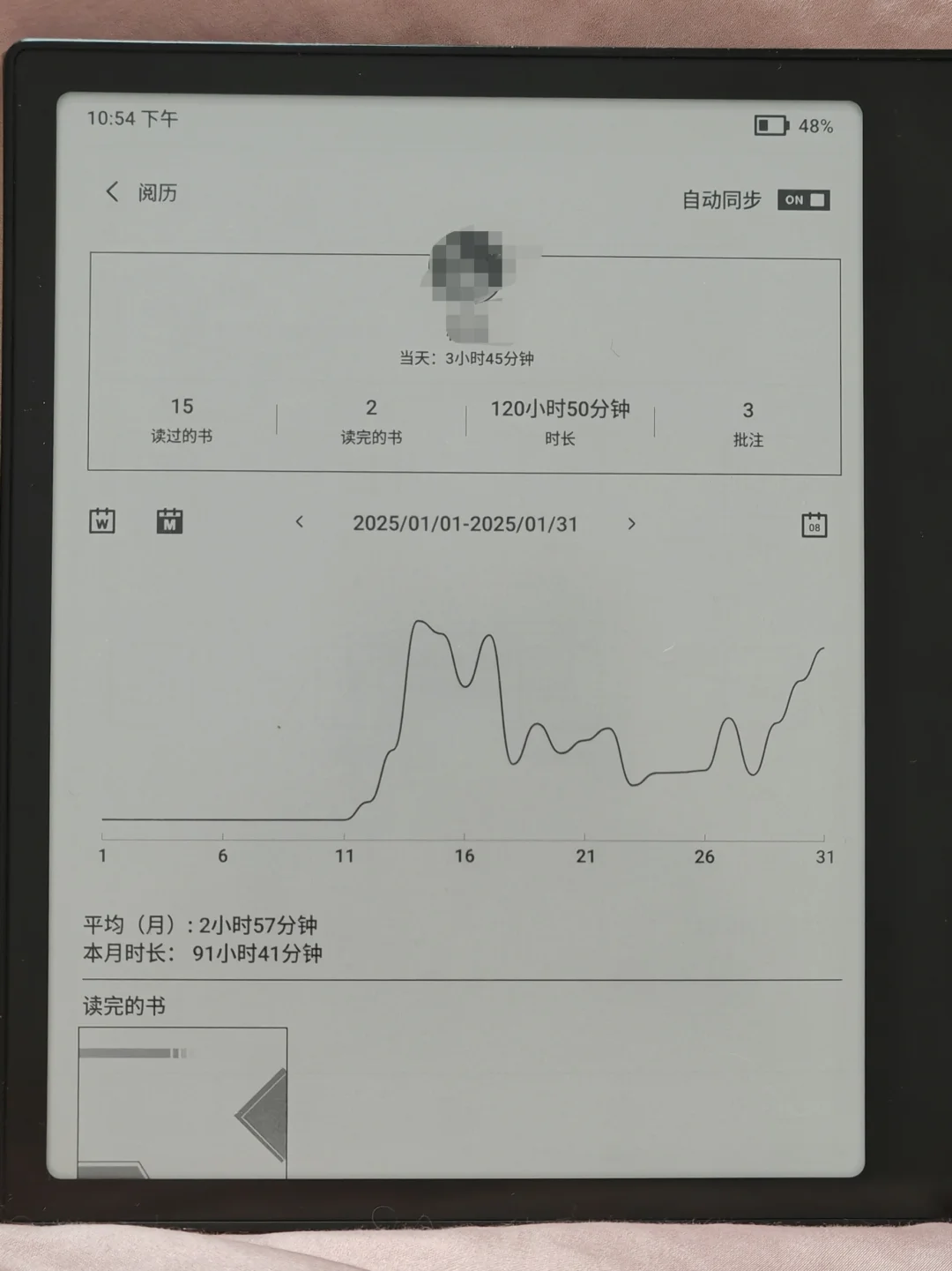 深度使用leaf3测评