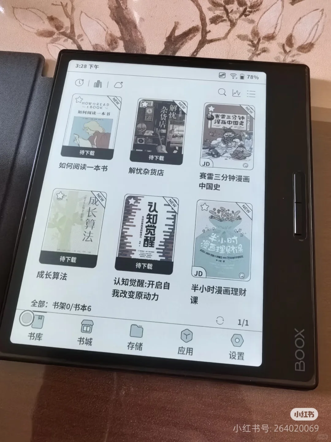 大家的leaf3c屏幕都这么黄吗？有点想退