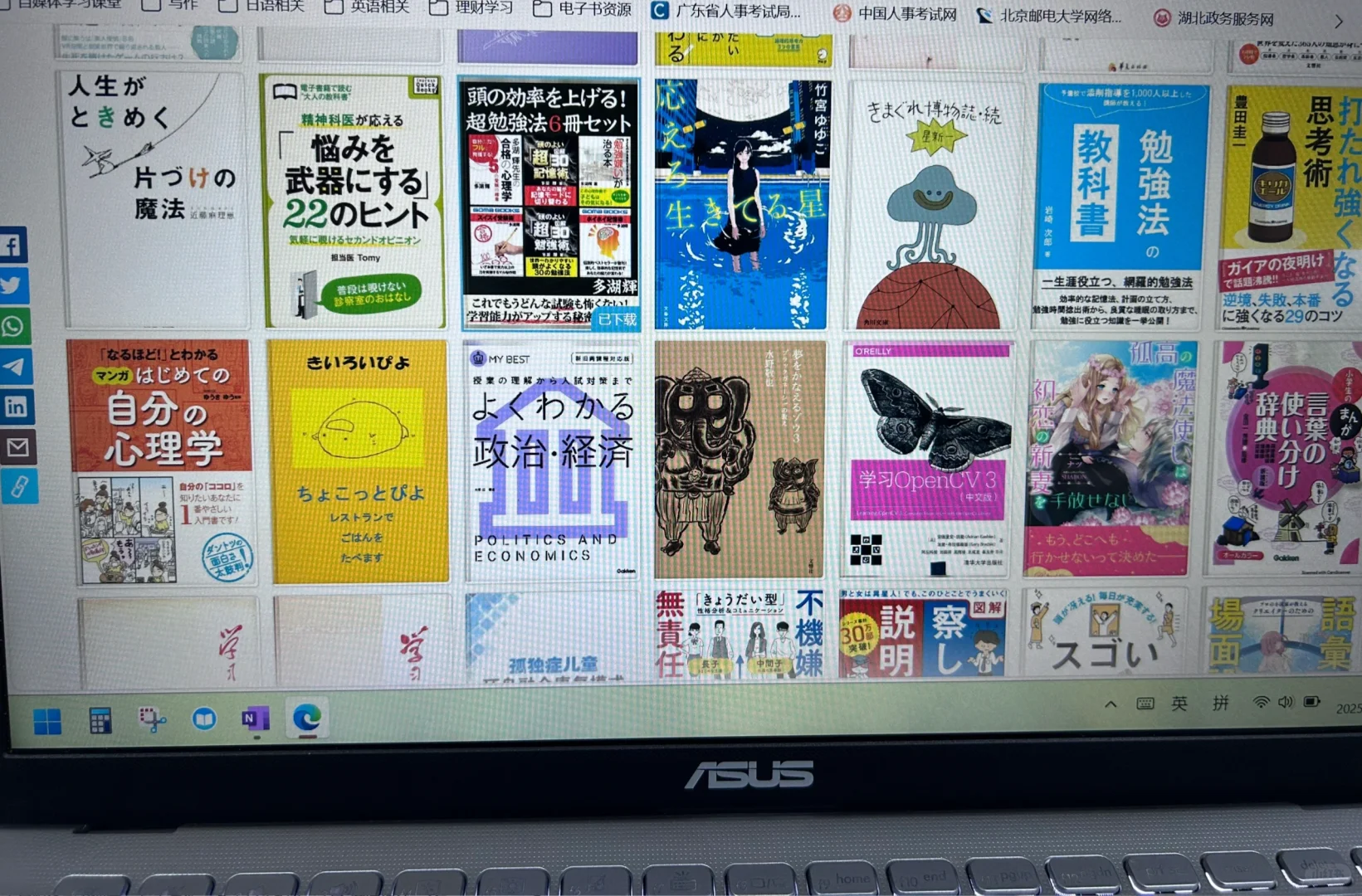 给自己建了一座图书馆，是什么体验？