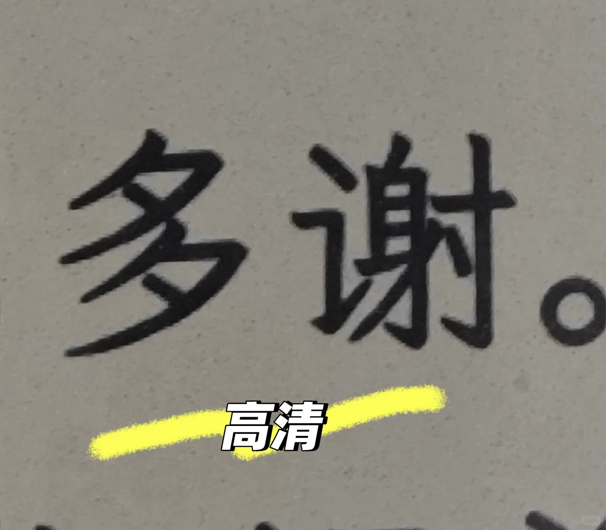电纸书贴膜的区别