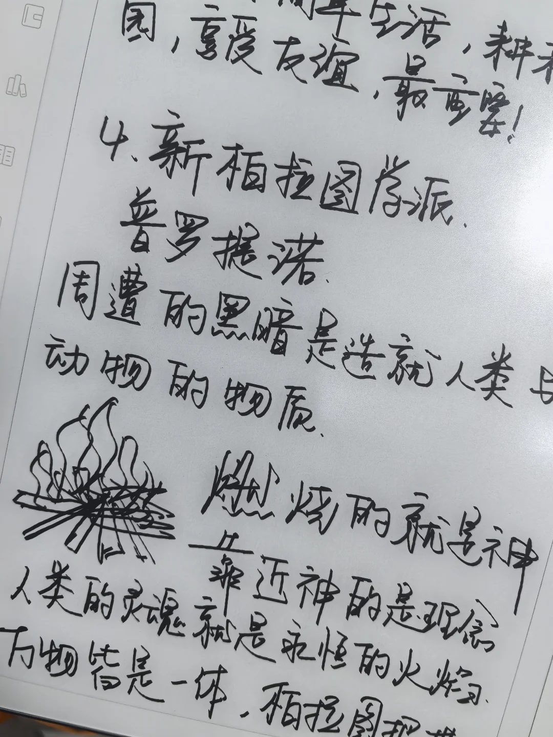 32年手写技术沉淀，让每一笔都有温度