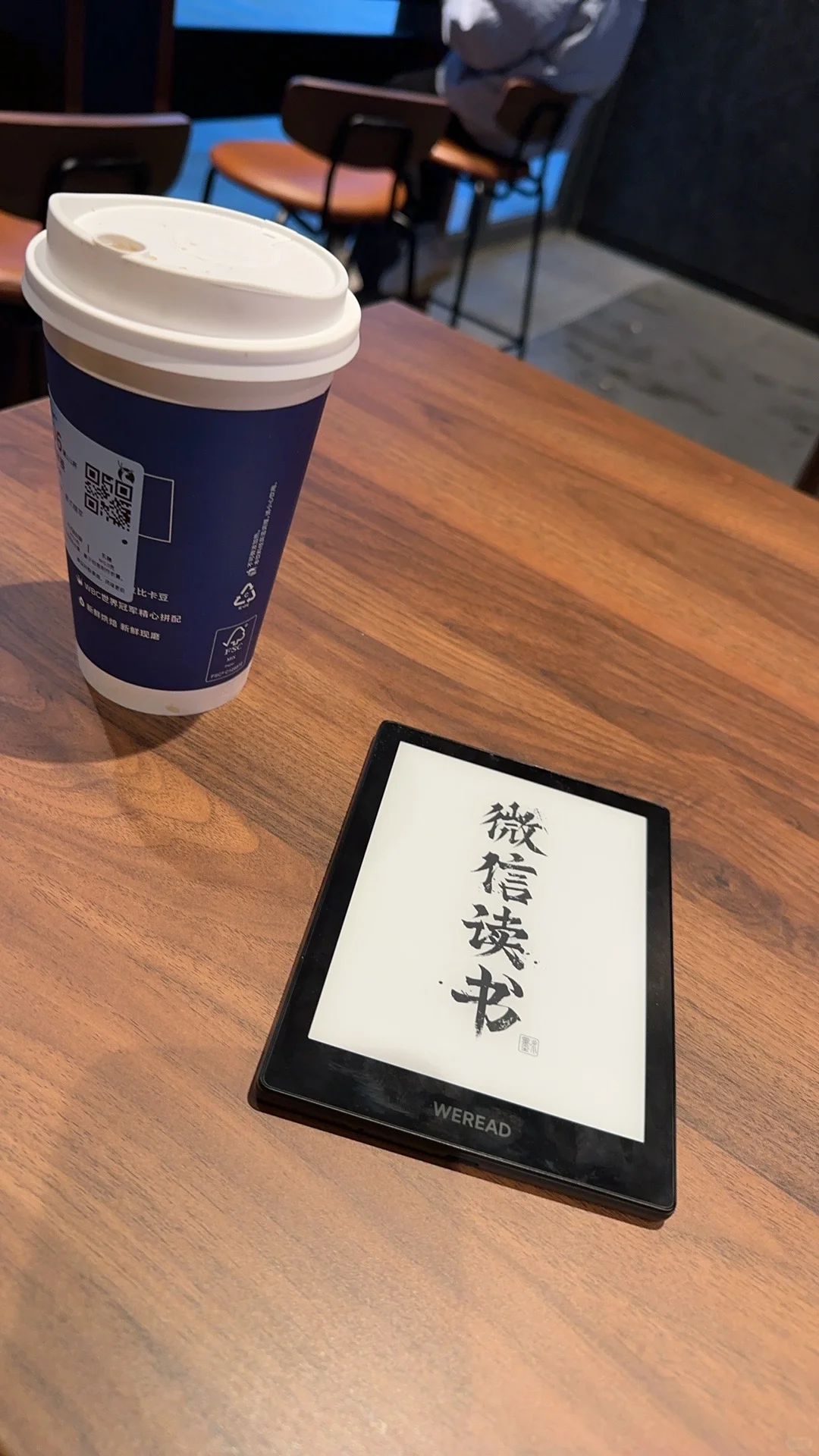 用微信电纸书填满生活的缝隙