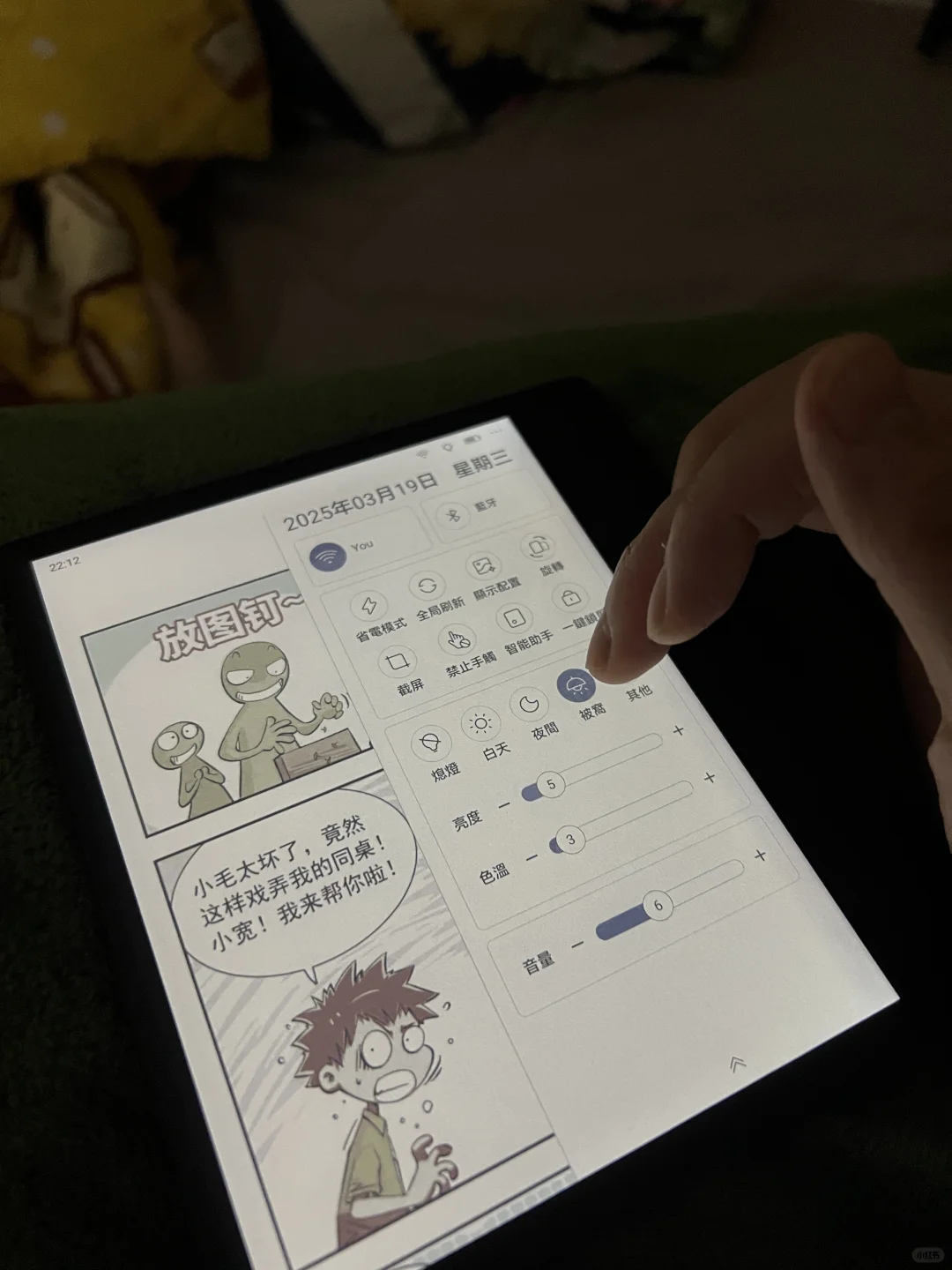 終於實現讀書放題了