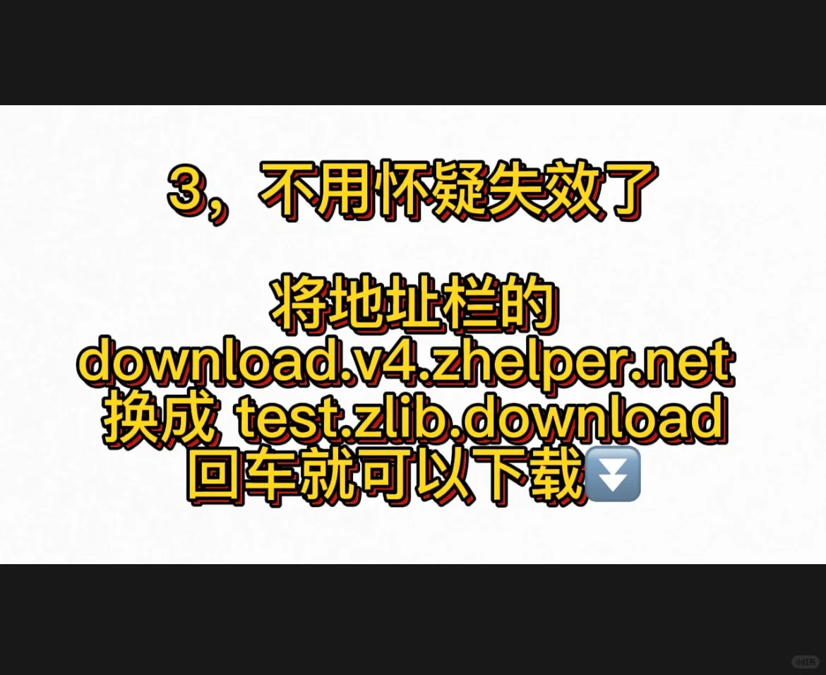 Z library 3步曲线救国最新方法