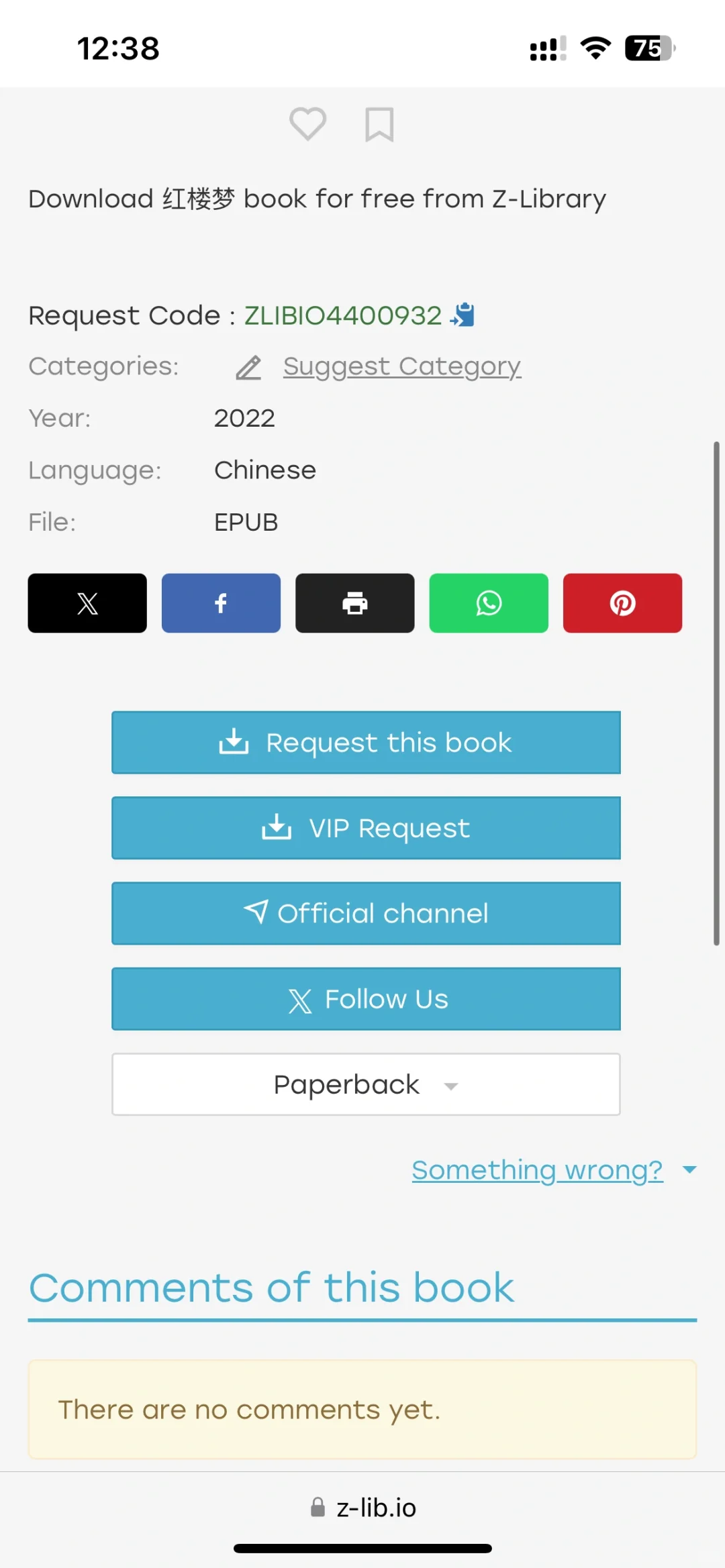 z library下载跳转软件……