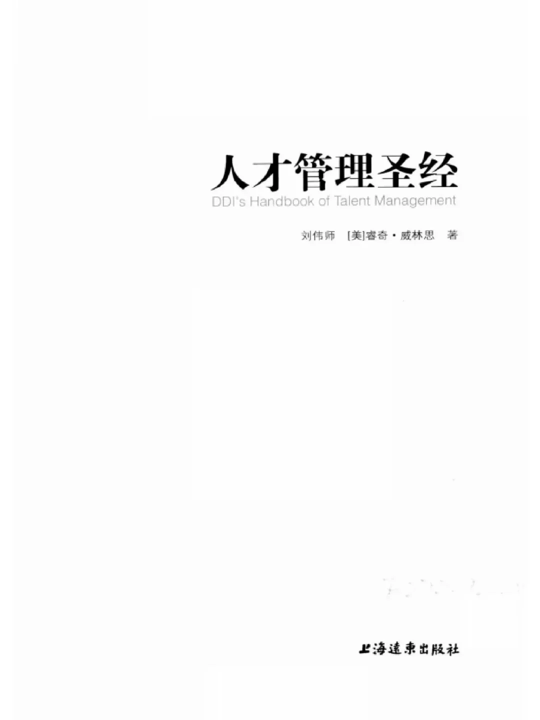 手把手带你电子书自由😎zlib他又回来了！
