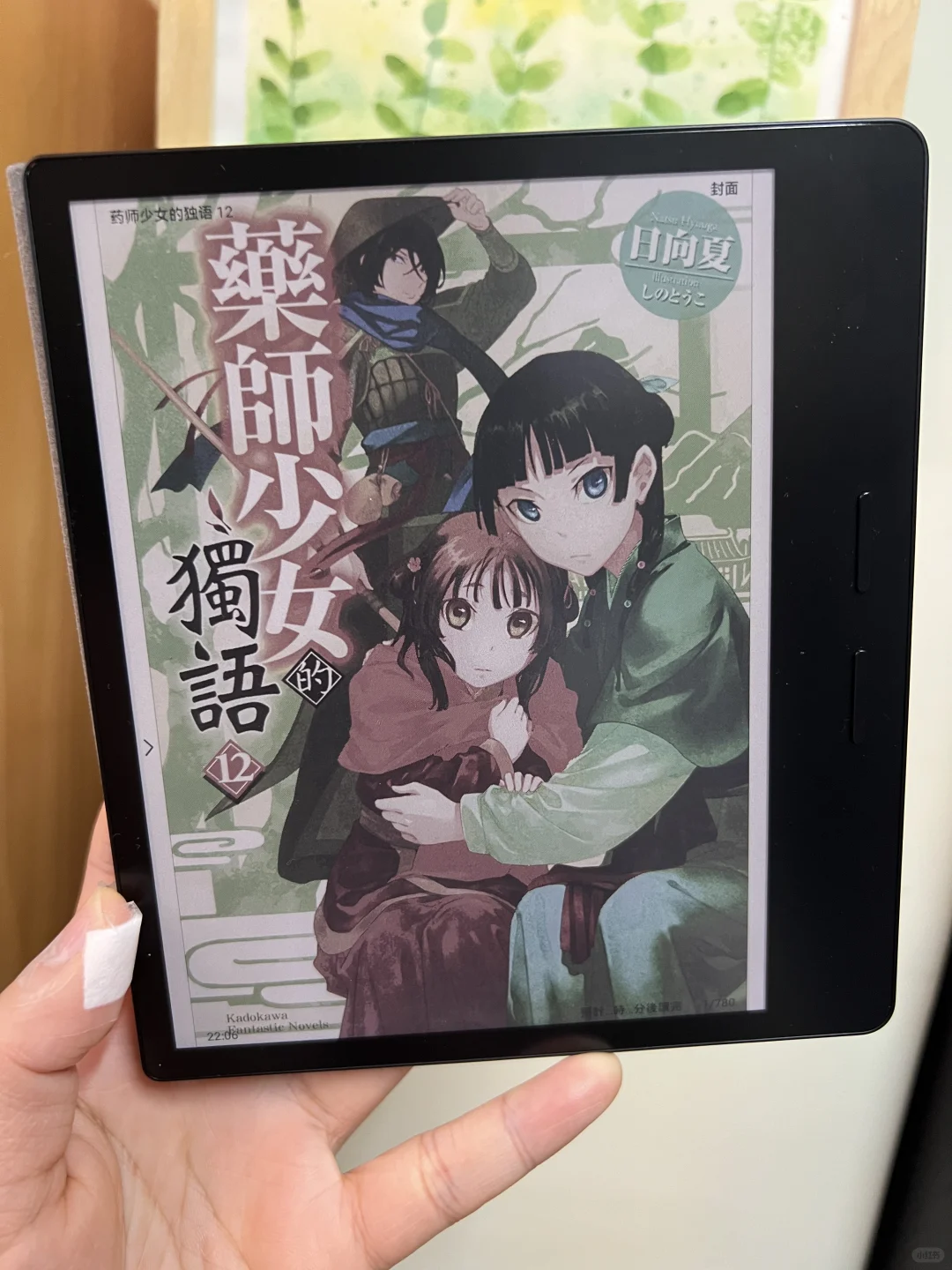 終於實現讀書放題了