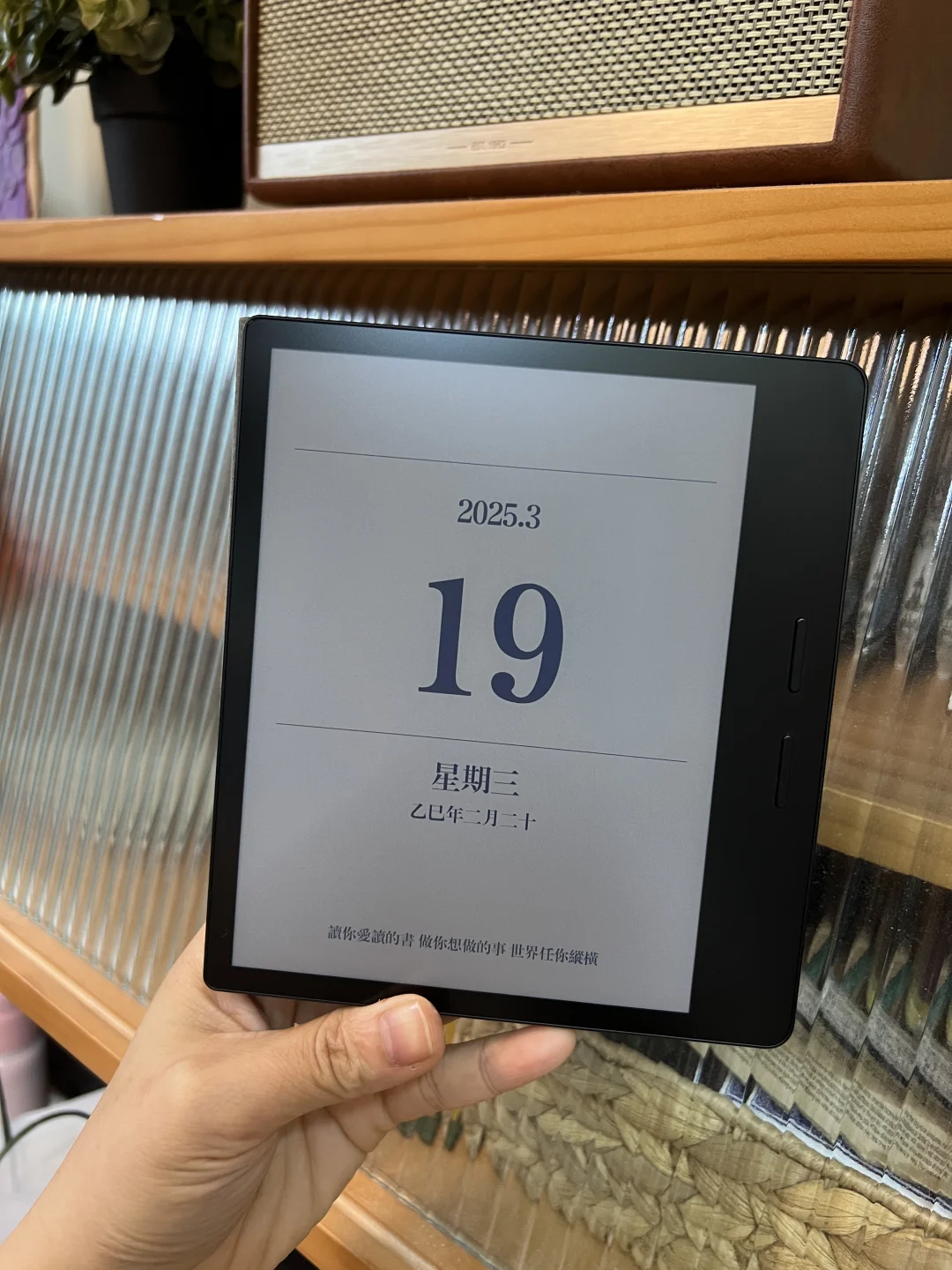 終於實現讀書放題了