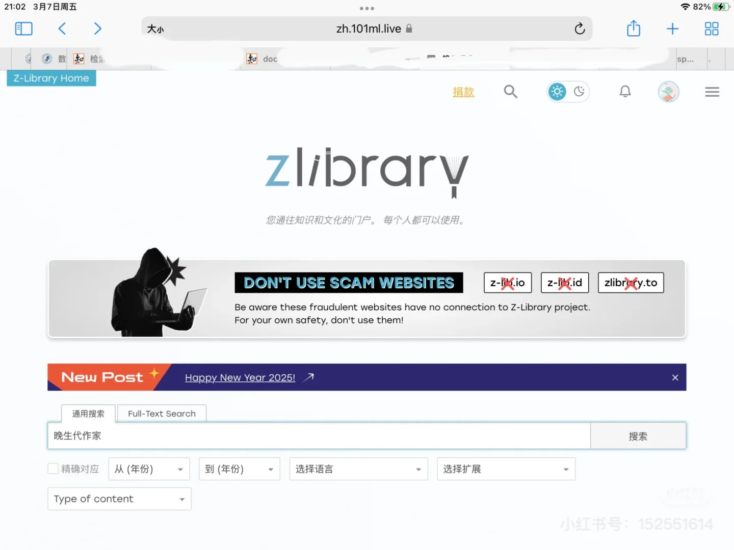 zlibrary 亲测可用网址