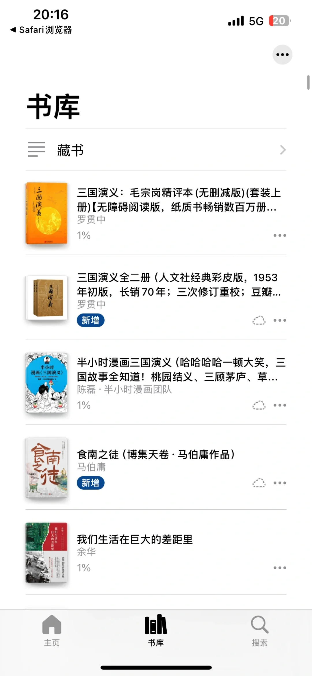 zlib最新网址