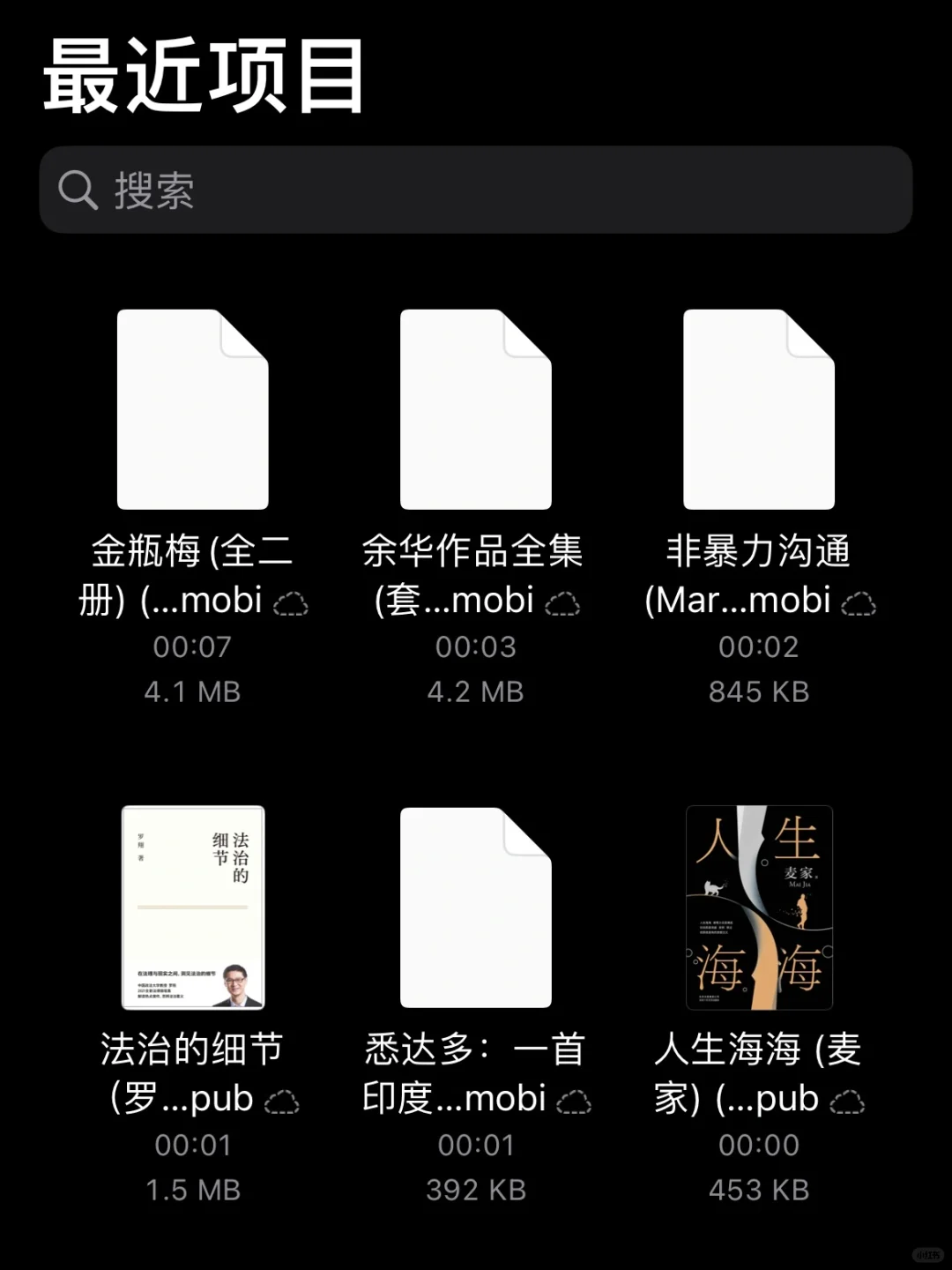 打不开在Zlibrary下载的电子书🆘