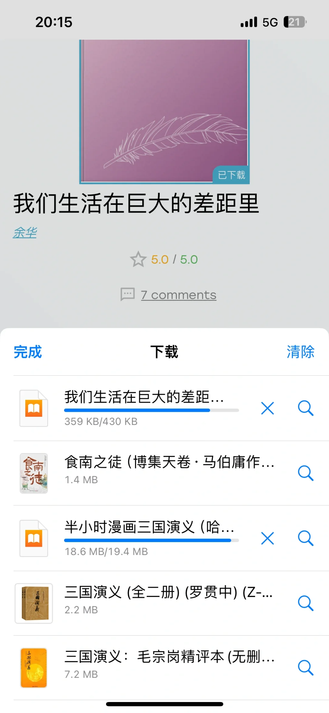 zlib最新网址