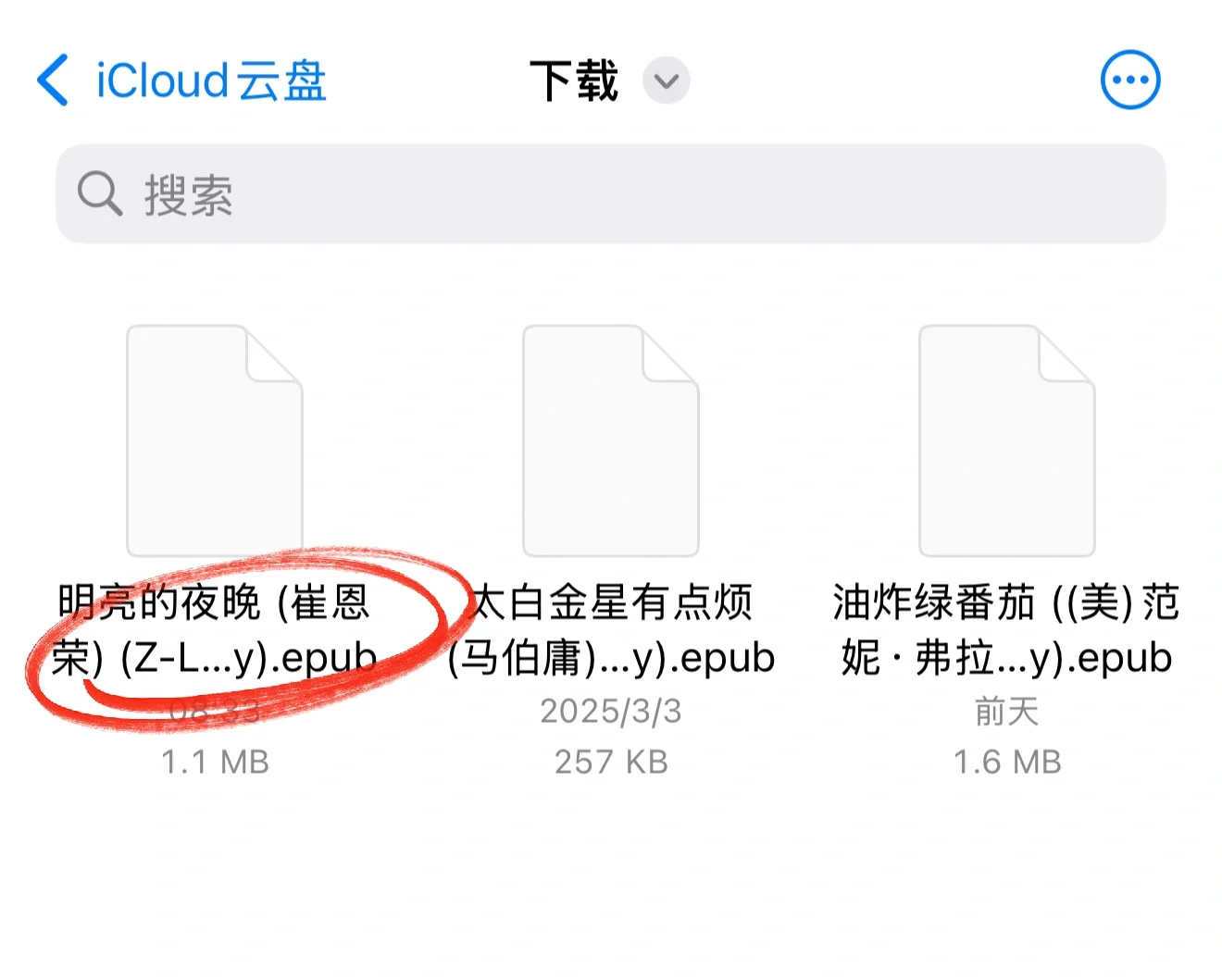 终于找到zlib传书到kindle的稳定方式了