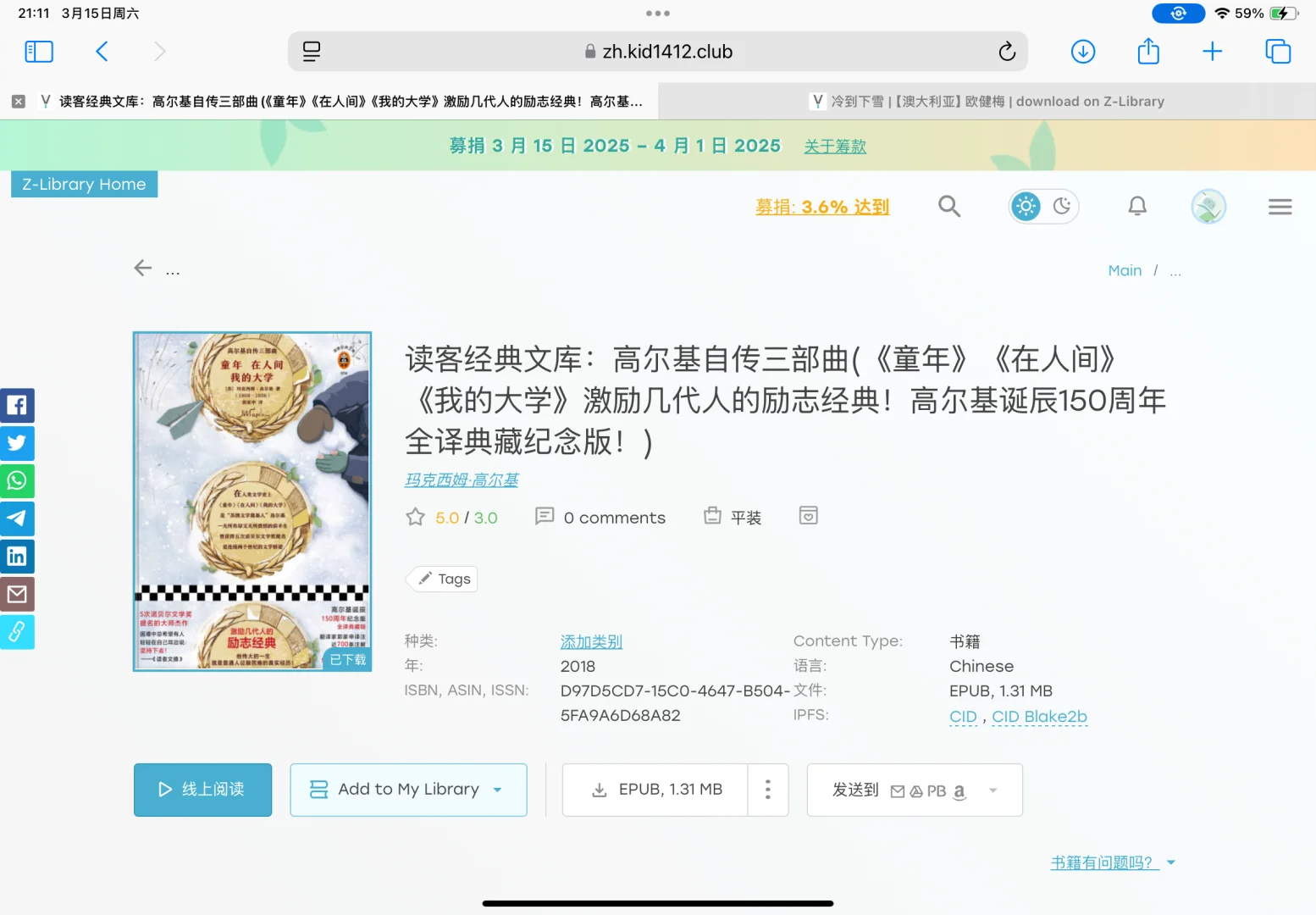 zlibrary 亲测可用网址