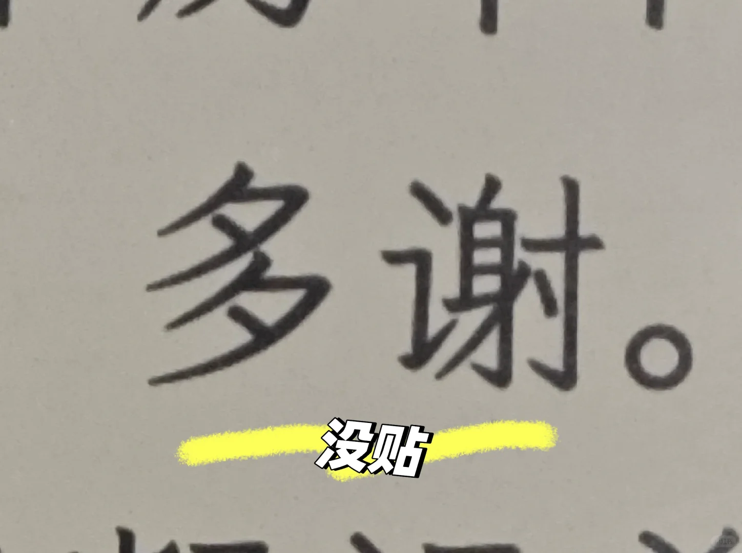 电纸书贴膜的区别