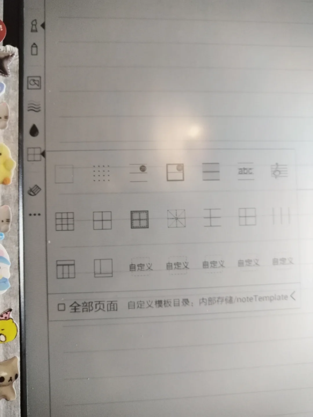 我的第一台大号阅读器੭ ᐕ)੭*⁾⁾