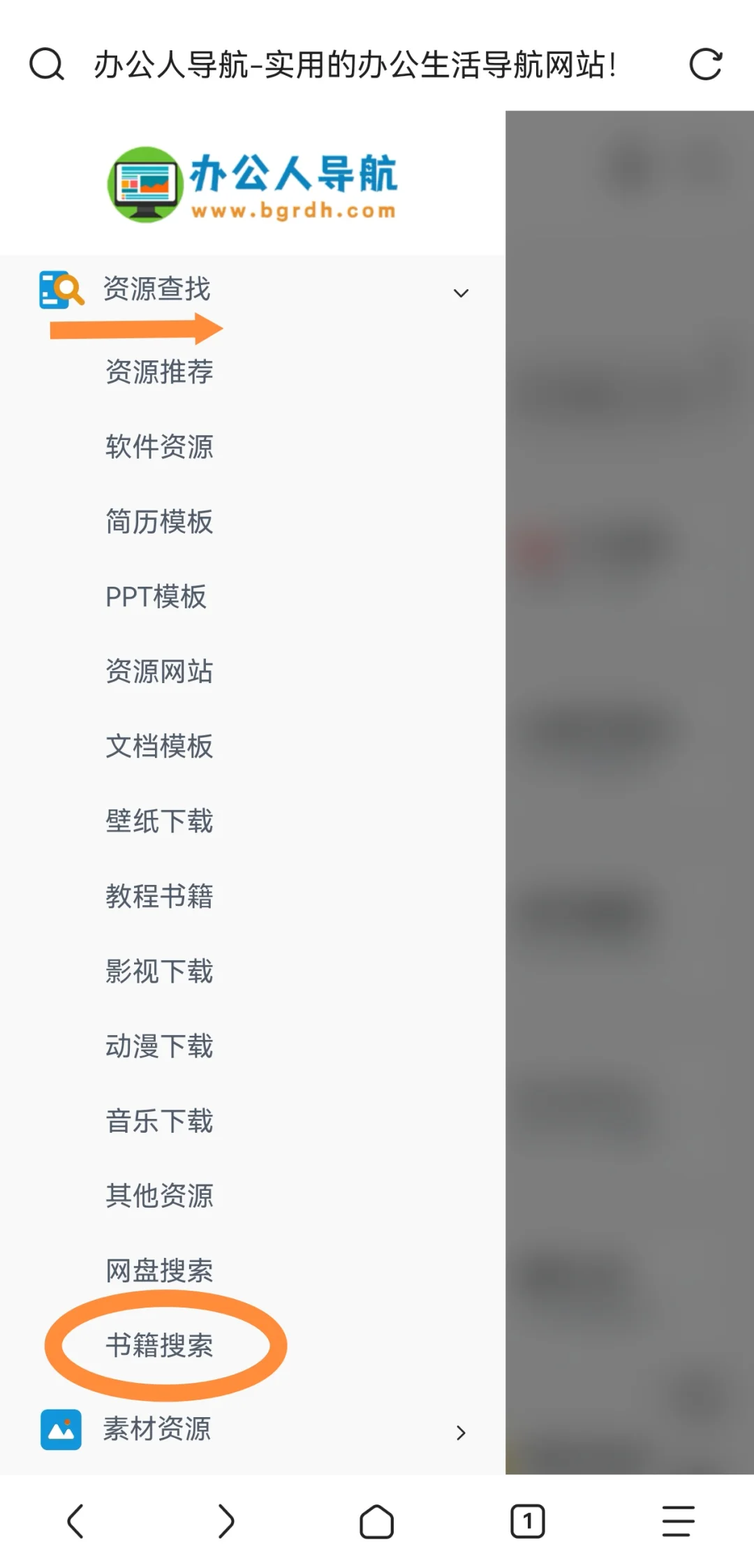 Zlibrary使用方法补充分享☺