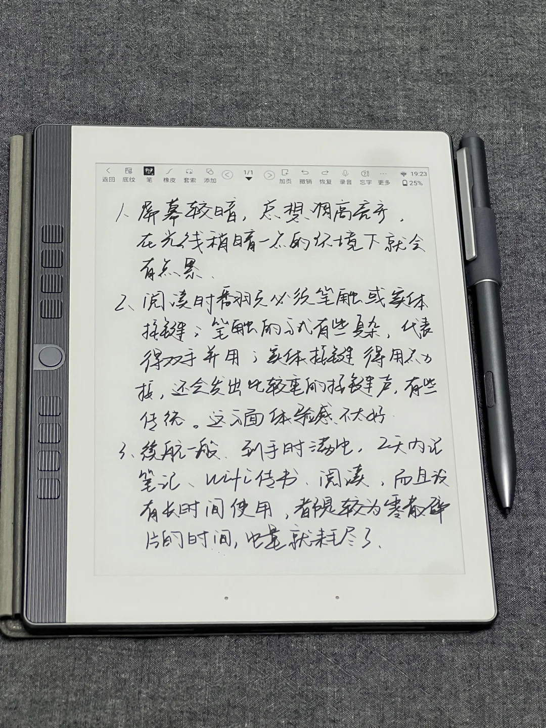 汉王N10mini 2024款使用两天后