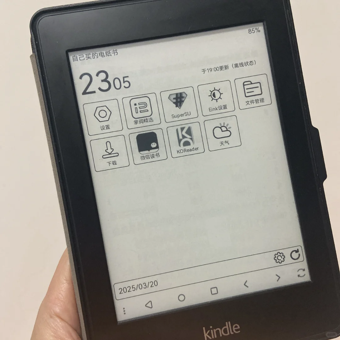 Kindle终于刷机微信读书📖