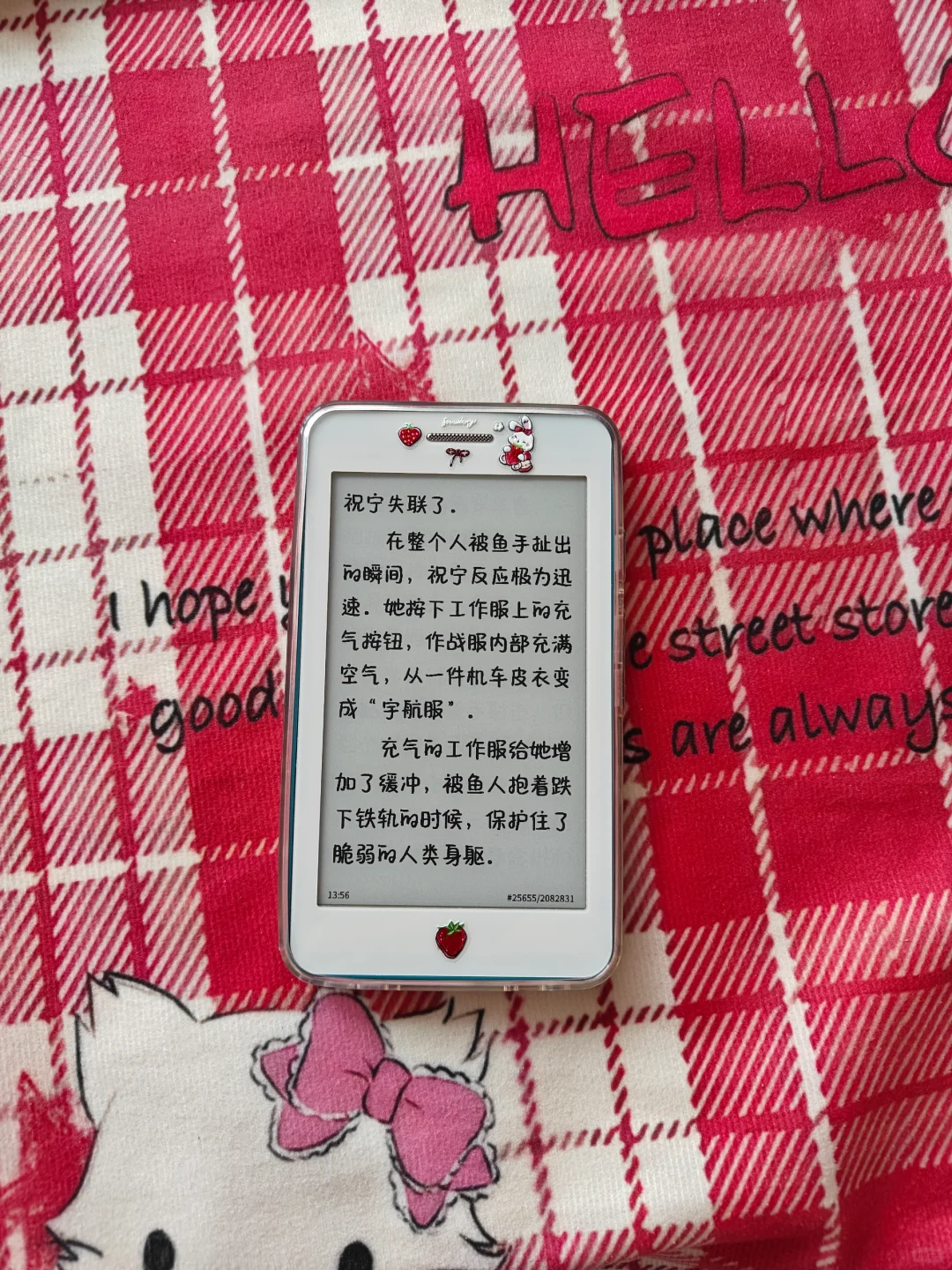 萌上加萌啊萌上加萌